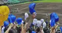 高校野球検定〜有名人編①〜