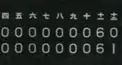 高校野球検定〜スコア編①〜