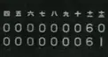 高校野球検定〜スコア編②〜
