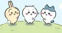 ちいかわ咀嚼音検定