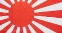 海軍検定
