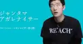 何屋未来検定 2024 2月版