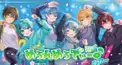 めろんぱーかーの誰に似てるか診断