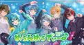 めろんぱーかー組名クイズ(のっき編)