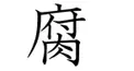あなたのBLが好きか