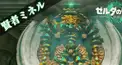 ティアキン検定（ちょい難）