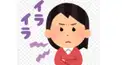 ストレスヤバい人一緒に話そ