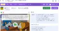 スクラッチ検定