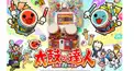 太鼓の達人　ニジイロver.〜