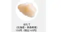 あなたの番です（興味本位で作りました）