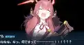 陸八魔アル検定
