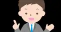 覚えやすい英単語検定