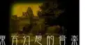 ZUN氏就職期