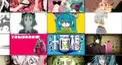 2010年代ボカロ検定！！(初級編！)