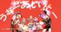 プロセカ！全問正解してねー^^(圧