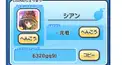 俺のこと知ってる人いるかな？