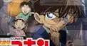 探偵コナンキャスト検定