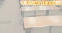 #朝も140 検定！ 2021-2022年版 #朝も140x700