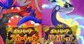 ポケモンsvけんてー（男子）