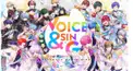 VOICE＆SING歌詞検定！！！①