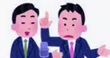 芸人の相方検定（むずかしい）