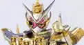 仮面ライダーオタク検定
