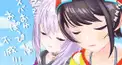 難スバおか検定