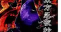 東方Projectボス検定