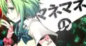 (仮)かいりきベア　似た曲検定★　＋おまけ的なやつ！