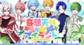 ピスパレけんてー(初級？)