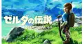 ブレワイストーリー検定