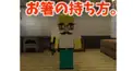 おむらいす検定