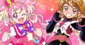 プリキュア映画検定(上級編)