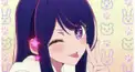 推しの子けんてー