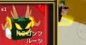 ブロックスフルーツやり込み度検定