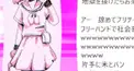 いよわ曲についての検定