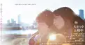 恋愛映画のタイトルを当てるクイズ！