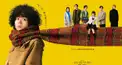 ミステリー映画のタイトルを当てろ！