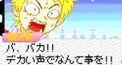 ボーボボの破天荒クイズ