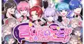 言いたいことがあるんだよーー！！ いれいす様