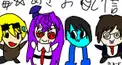 あなたを毒☆あきおメンバーに例えるなら？