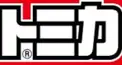 トミカ検定