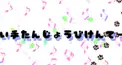 歌い手誕生日けんてー
