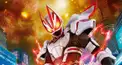 仮面ライダーギーツ検定！