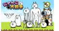 にゃんこ大戦争キャラ(限定キャラ）検定