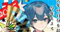 ちぐちゃん検定!!(簡単かも？）
