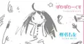 椎名もた（ぽわぽわP）検定