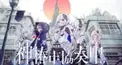 ゆりかご（可不）　歌詞検定