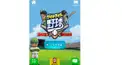 ダイナマイト野球検定ガチ勢向け①