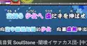 魔法少女の魔女裁判が出た年にタイミングよく太鼓の達人でまのさばの雰囲気の曲が追加された